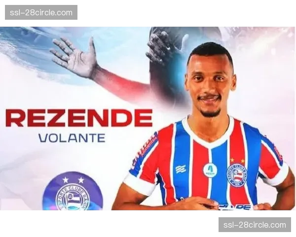 西海岸雷森德百万欧元身价，郑智期待巴西中场提升球队中场创造力